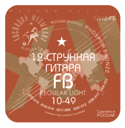 картинка Комплект струн для 12-струнной гитары, Господин Музыкант B12-fb  от магазина 7 Нот Уральск