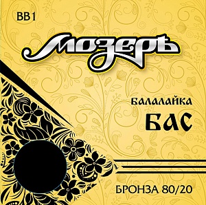 картинка Комплект струн для балалайки бас, бронза, Мозеръ BB1  от магазина 7 Нот Уральск